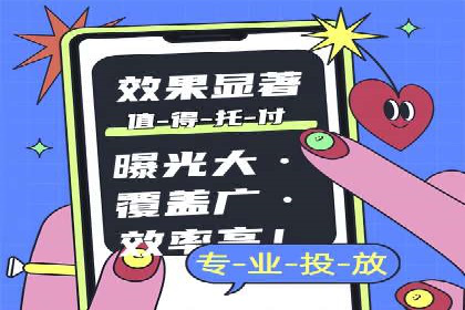 百度竞价代运营公司如何优化广告投放策略