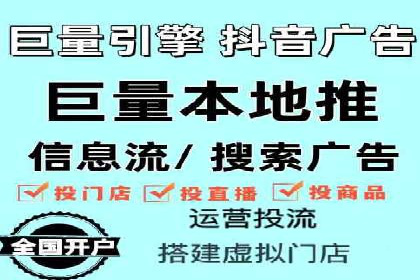 某SEM外包公司助力企业实现流量增长